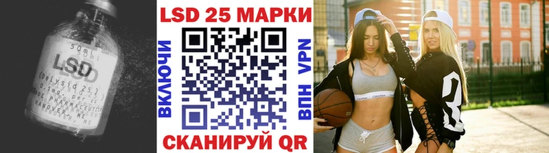 Лсд 25 экстази кислота  Купить  Ессентукская 