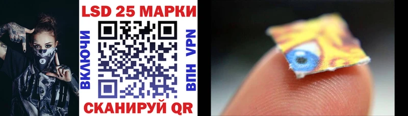 Марки 25I-NBOMe 1,8мг Купить где Ессентукская