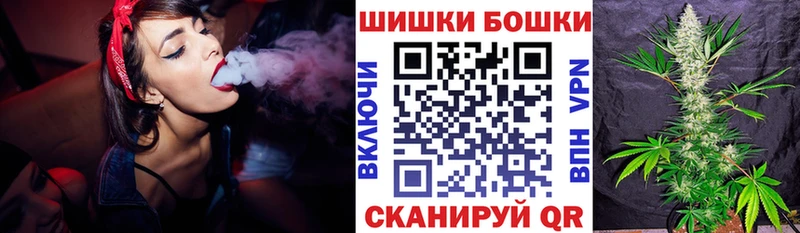 Канабис Amnesia  Купить закладки  Ессентукская 